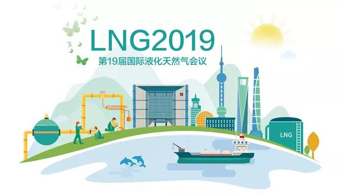 Innovation, Cooperation, Mutual Benefit — Hanas Group East Thermal Delegation Participated in the 19th International Liquefied Natural Gas Conference (III)